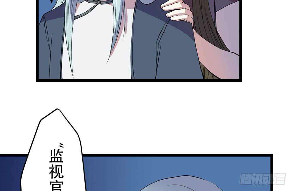 同伴(1/2)-第44话