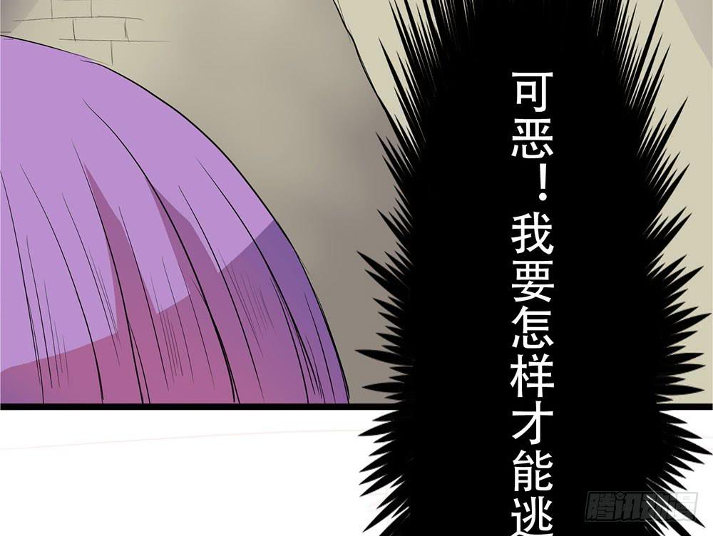 非常适合你(1/2)-第46话
