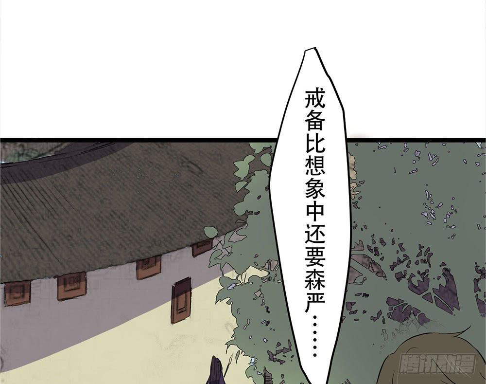 非常适合你(1/2)-第46话