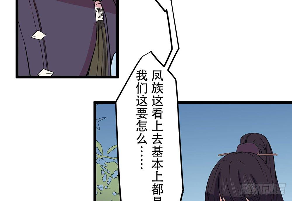 非常适合你(1/2)-第46话