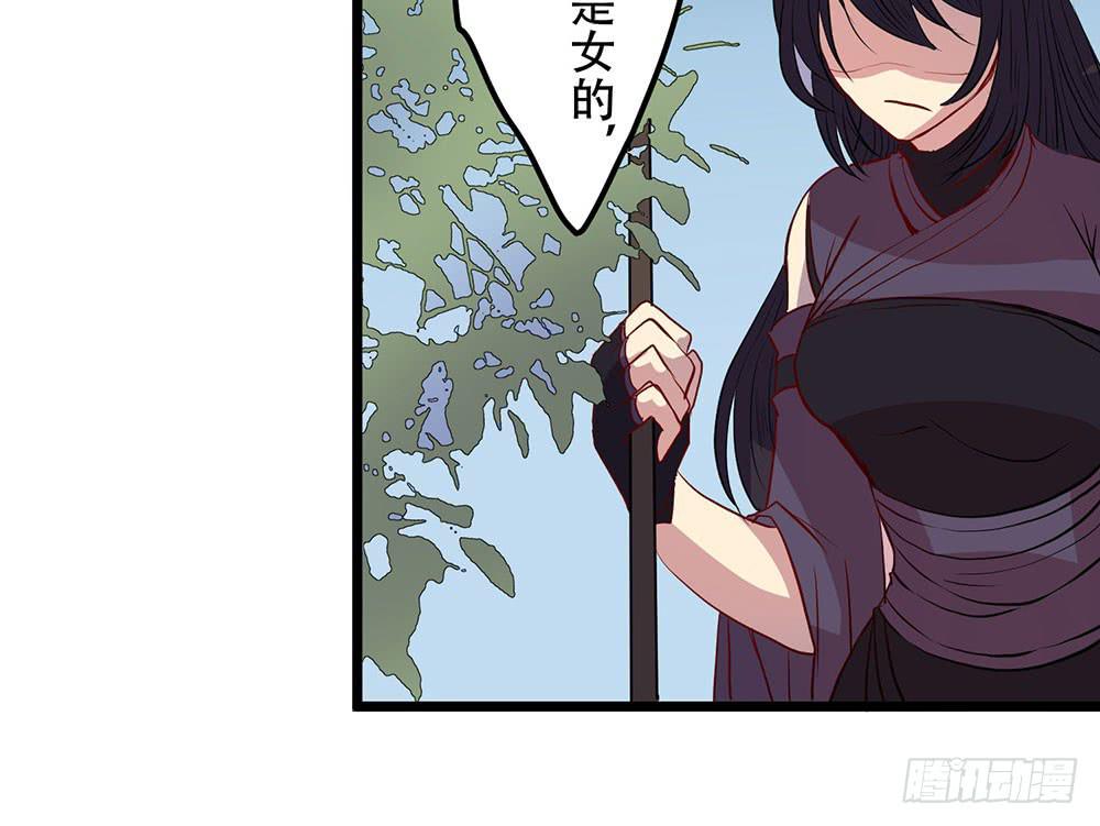 非常适合你(1/2)-第46话
