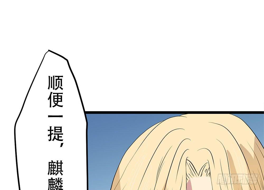 非常适合你(1/2)-第46话