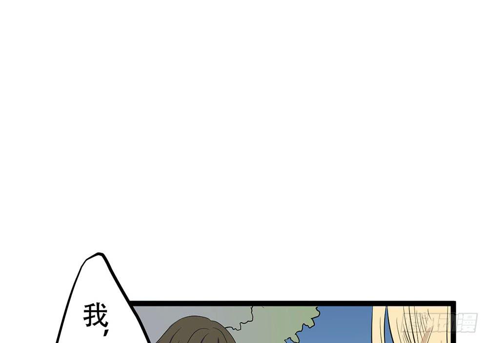 非常适合你(1/2)-第46话
