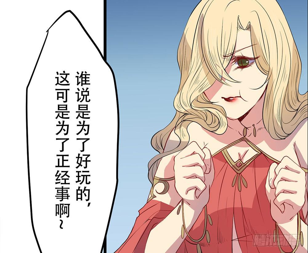 非常适合你(1/2)-第46话