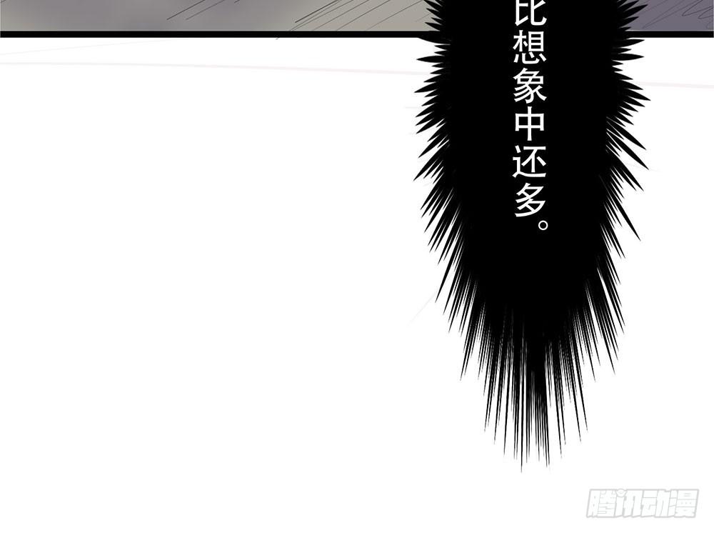 非常适合你(1/2)-第46话
