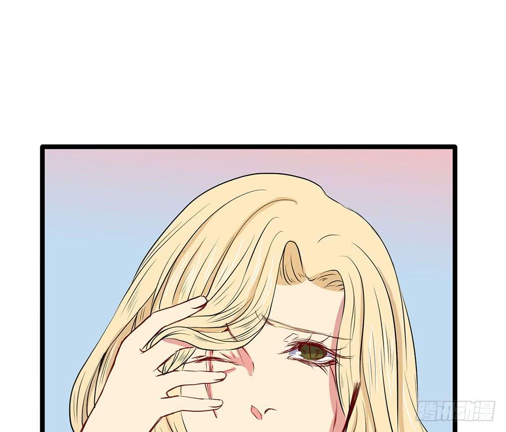 美人计？(1/3)-第48话