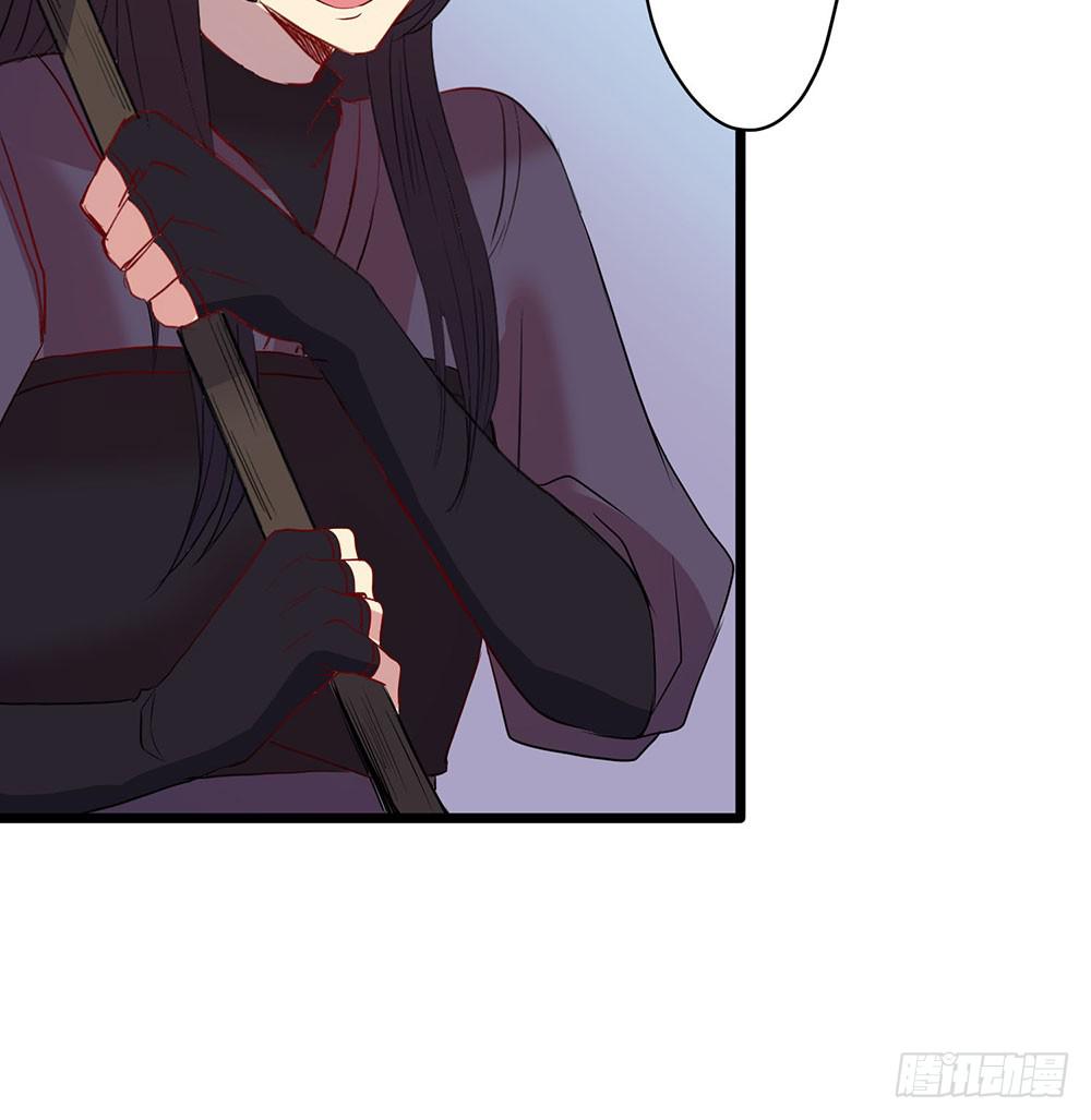 美人计？(1/3)-第48话