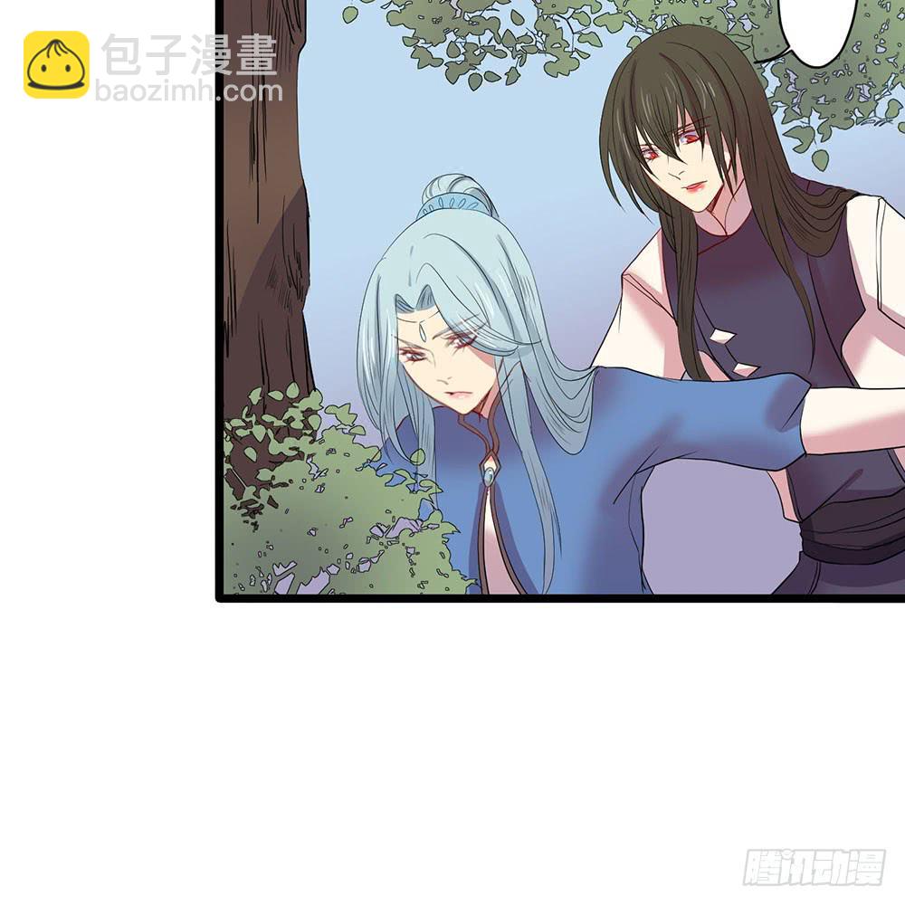美人计？(1/3)-第48话