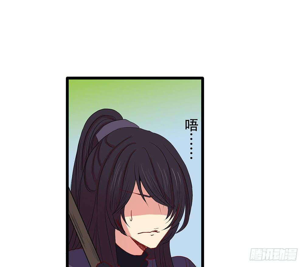 美人计？(1/3)-第48话