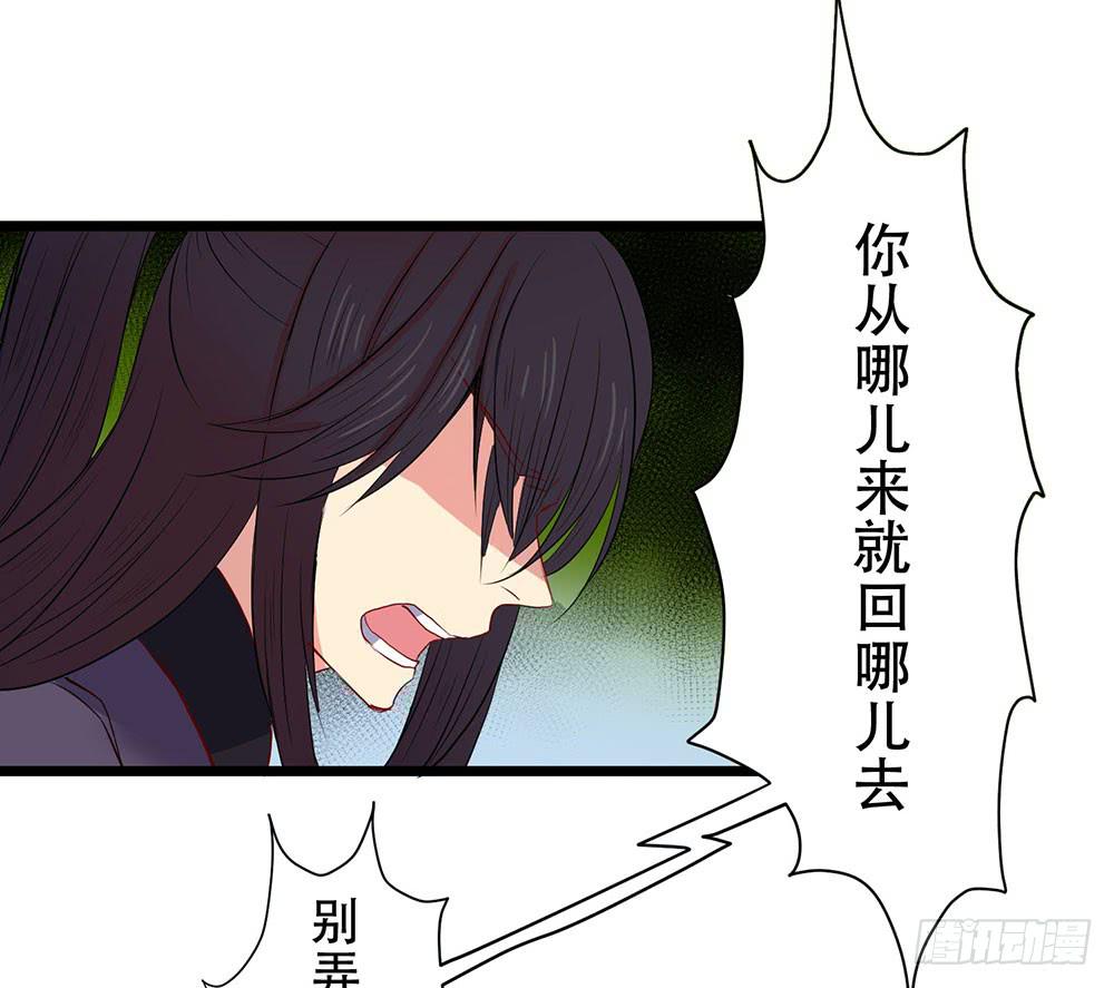 美人计？(1/3)-第48话