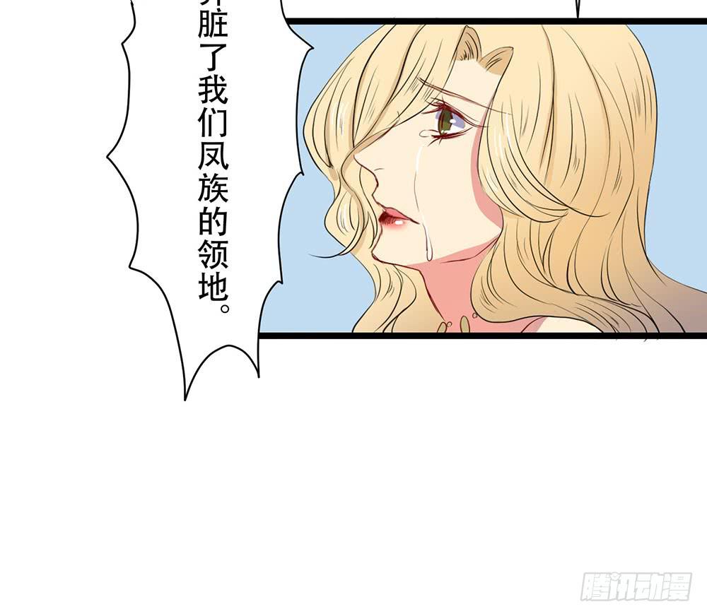 美人计？(1/3)-第48话