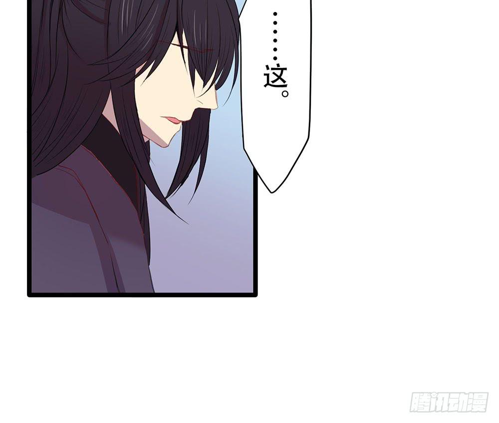 美人计？(1/3)-第48话
