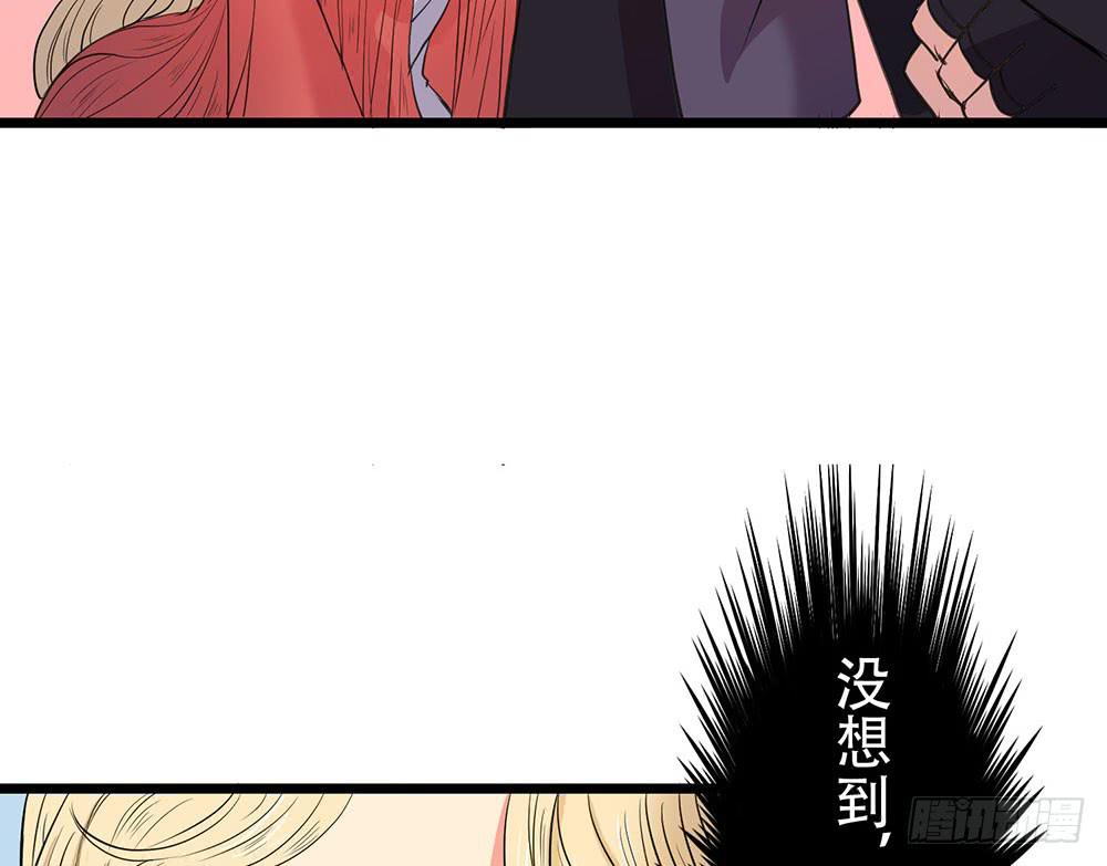 美人计？(1/3)-第48话