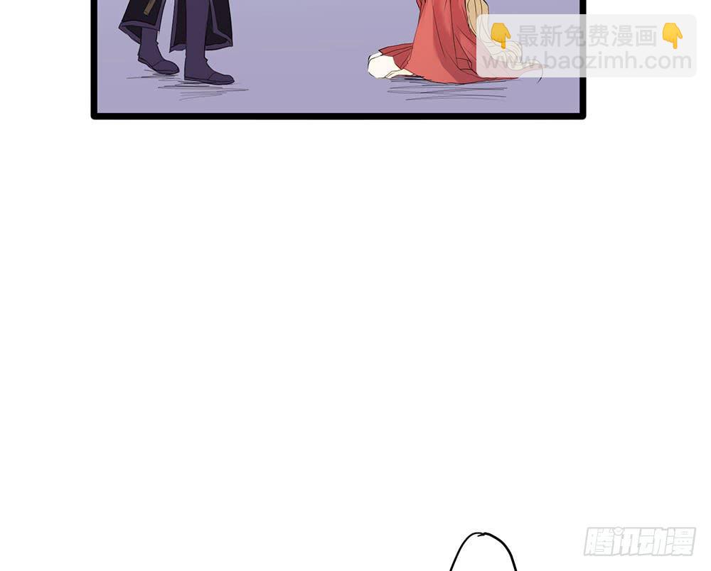 美人计？(1/3)-第48话