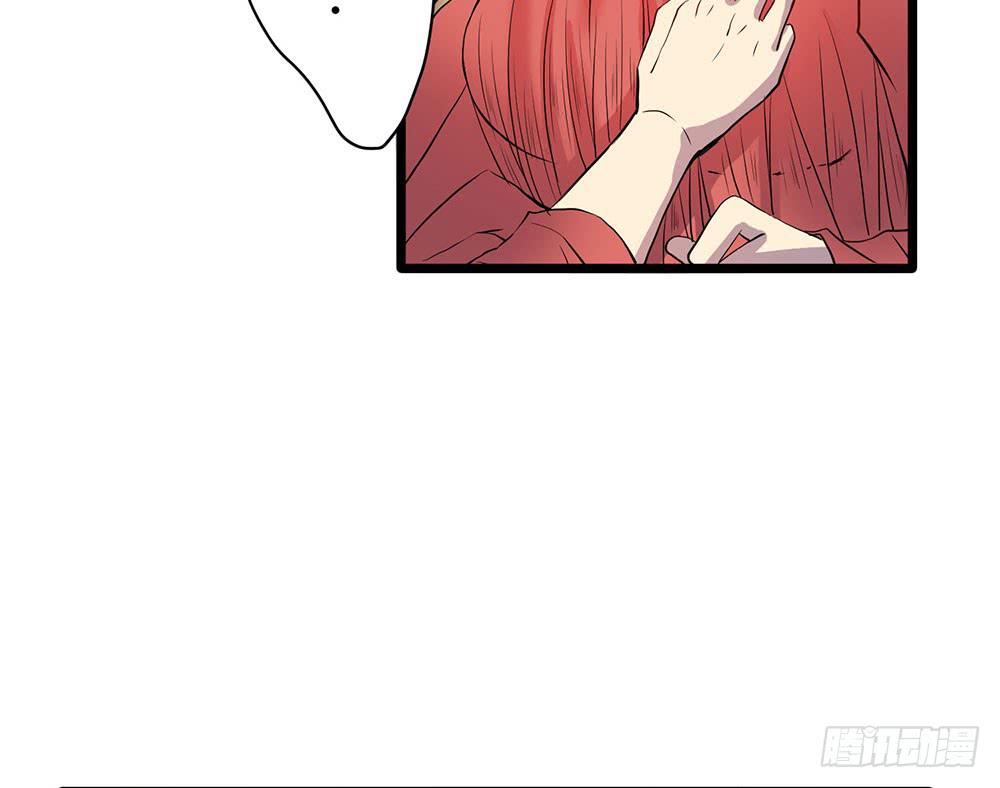 美人计？(1/3)-第48话