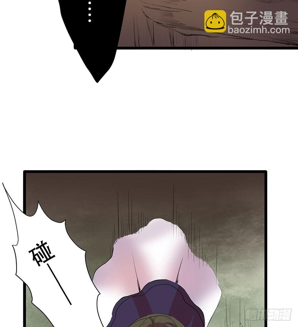 成功潜入(1/2)-第50话