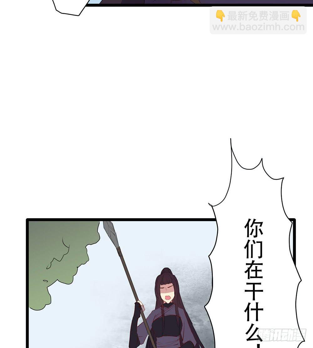 成功潜入(1/2)-第50话