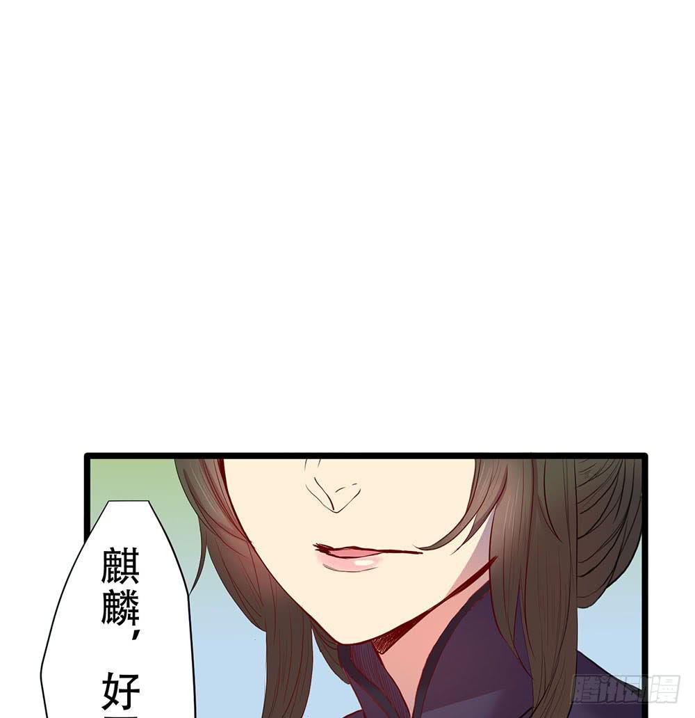 成功潜入(1/2)-第50话