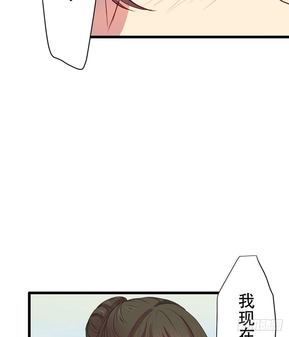 成功潜入(1/2)-第50话
