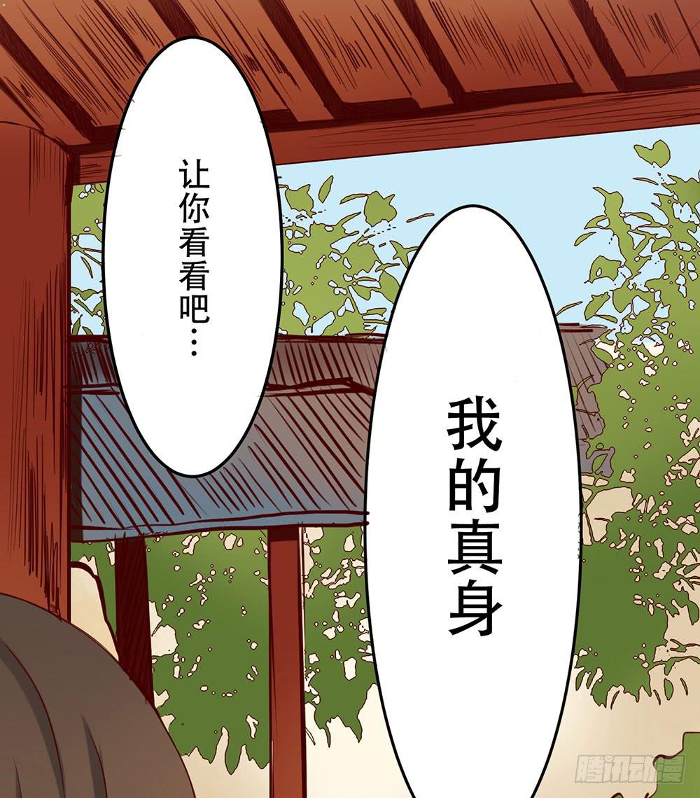 在你身边(1/2)-第6话