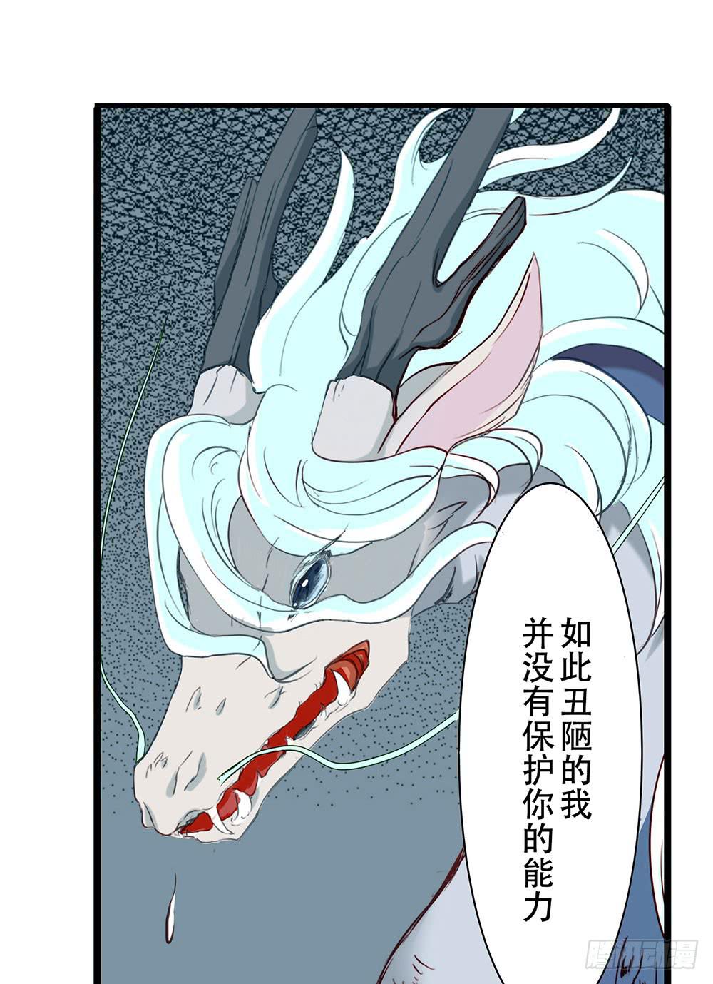 在你身边(1/2)-第6话