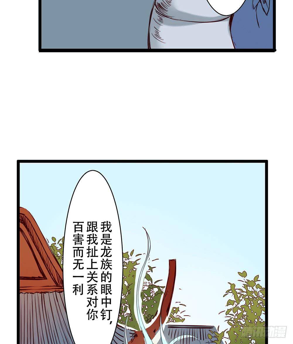 在你身边(1/2)-第6话