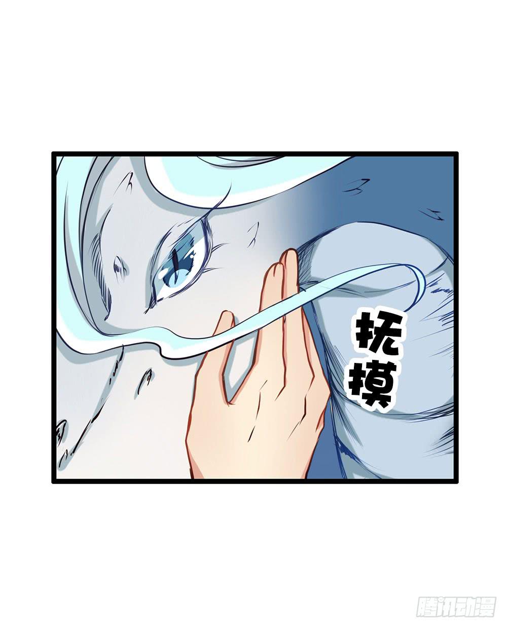 在你身边(1/2)-第6话