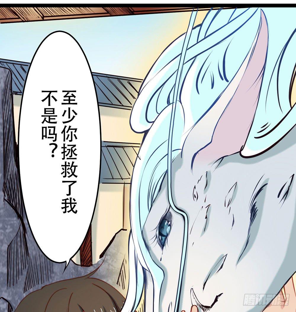 在你身边(1/2)-第6话