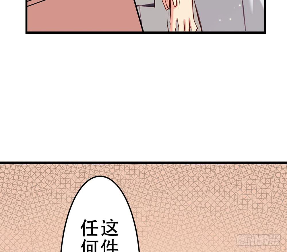 愿能护你(1/2)-第8话
