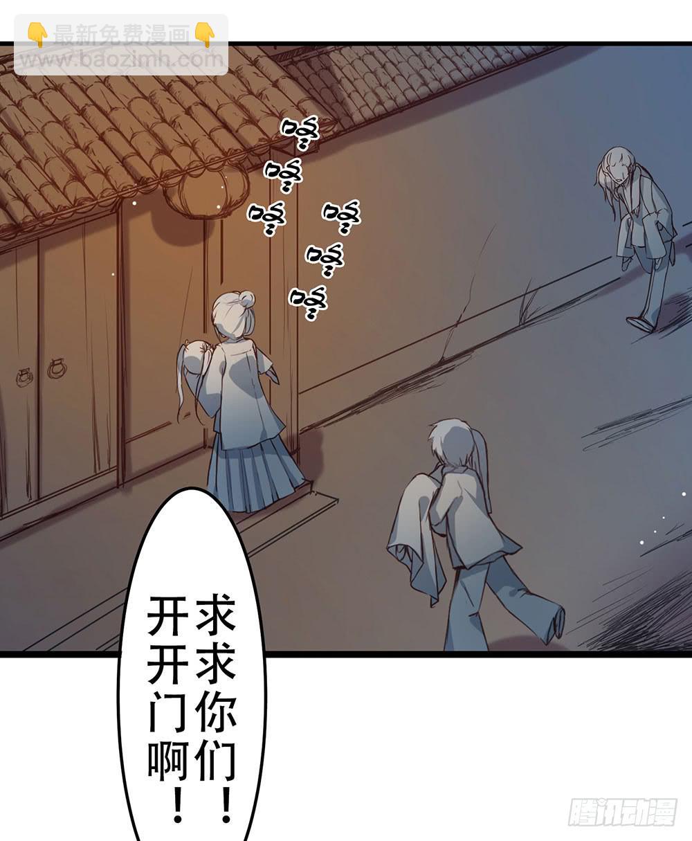 愿能护你(1/2)-第8话