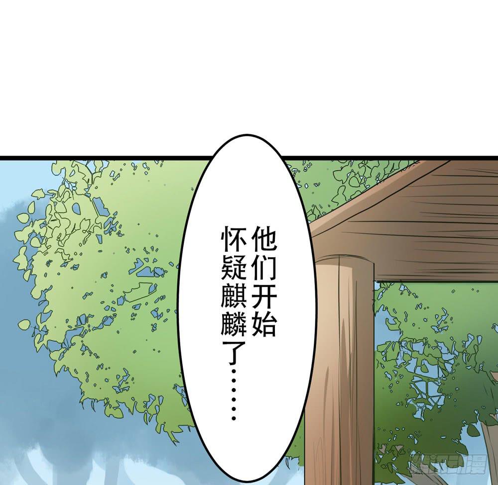 再次驱逐(1/2)-第10话