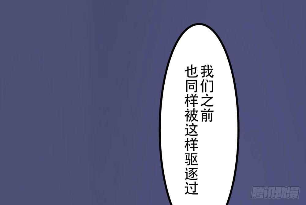 再次驱逐(1/2)-第10话