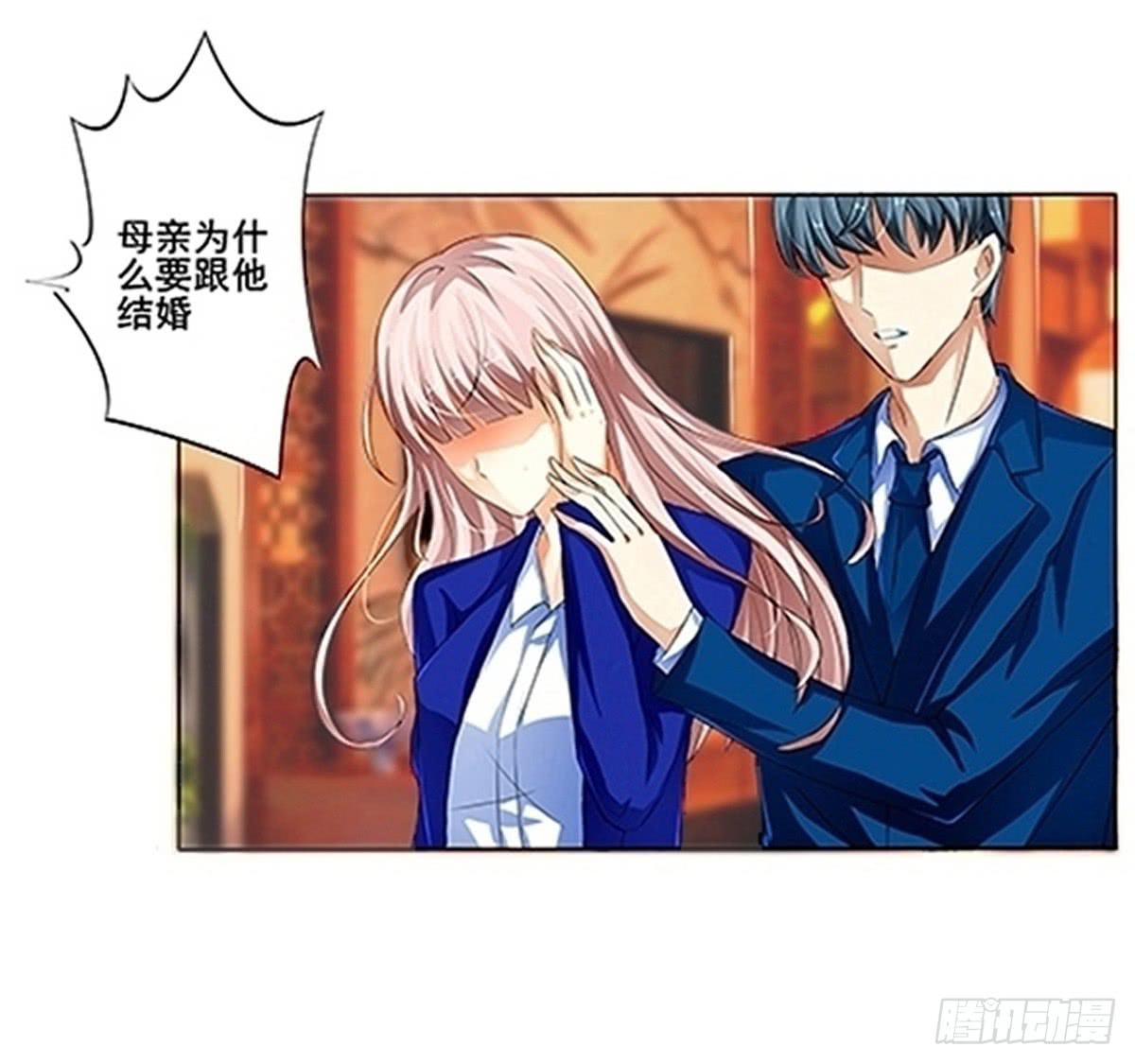 看不见爱情的动机(1/2)-第2话