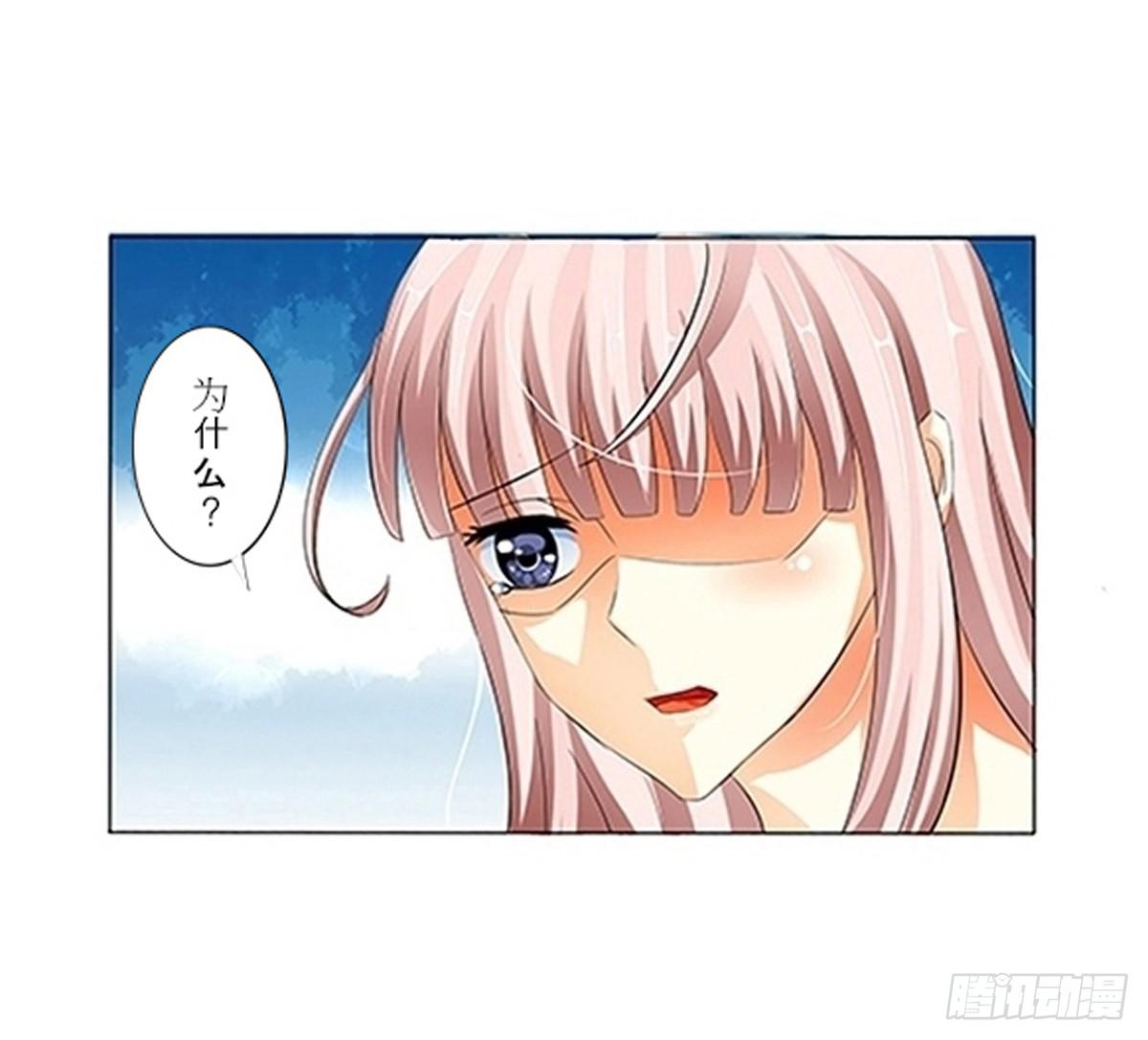 看不见爱情的动机(1/2)-第2话