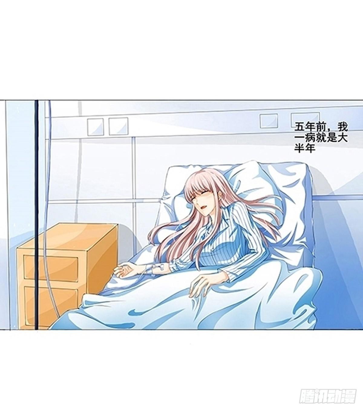 看不见爱情的动机(1/2)-第2话
