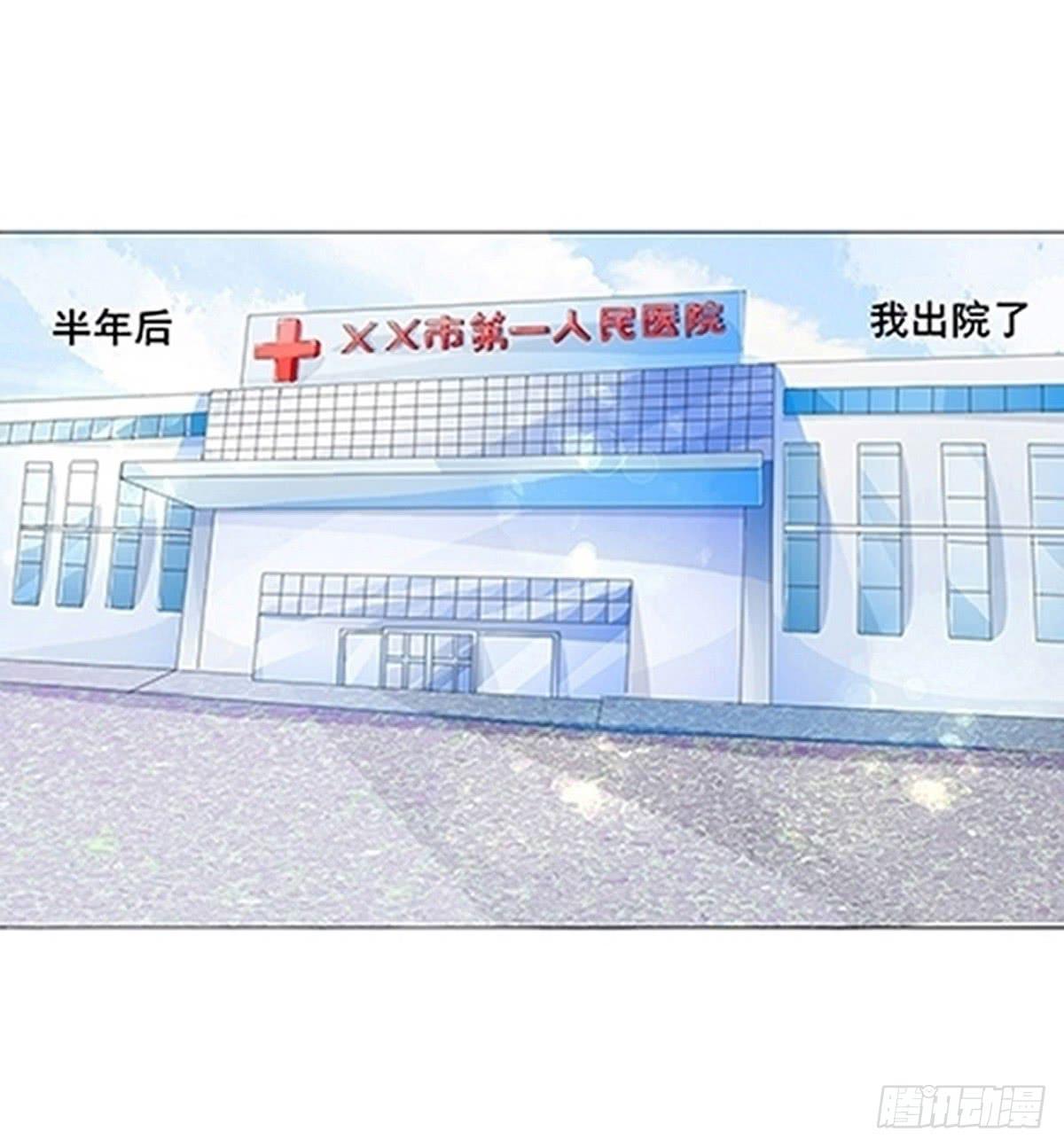 看不见爱情的动机(1/2)-第2话