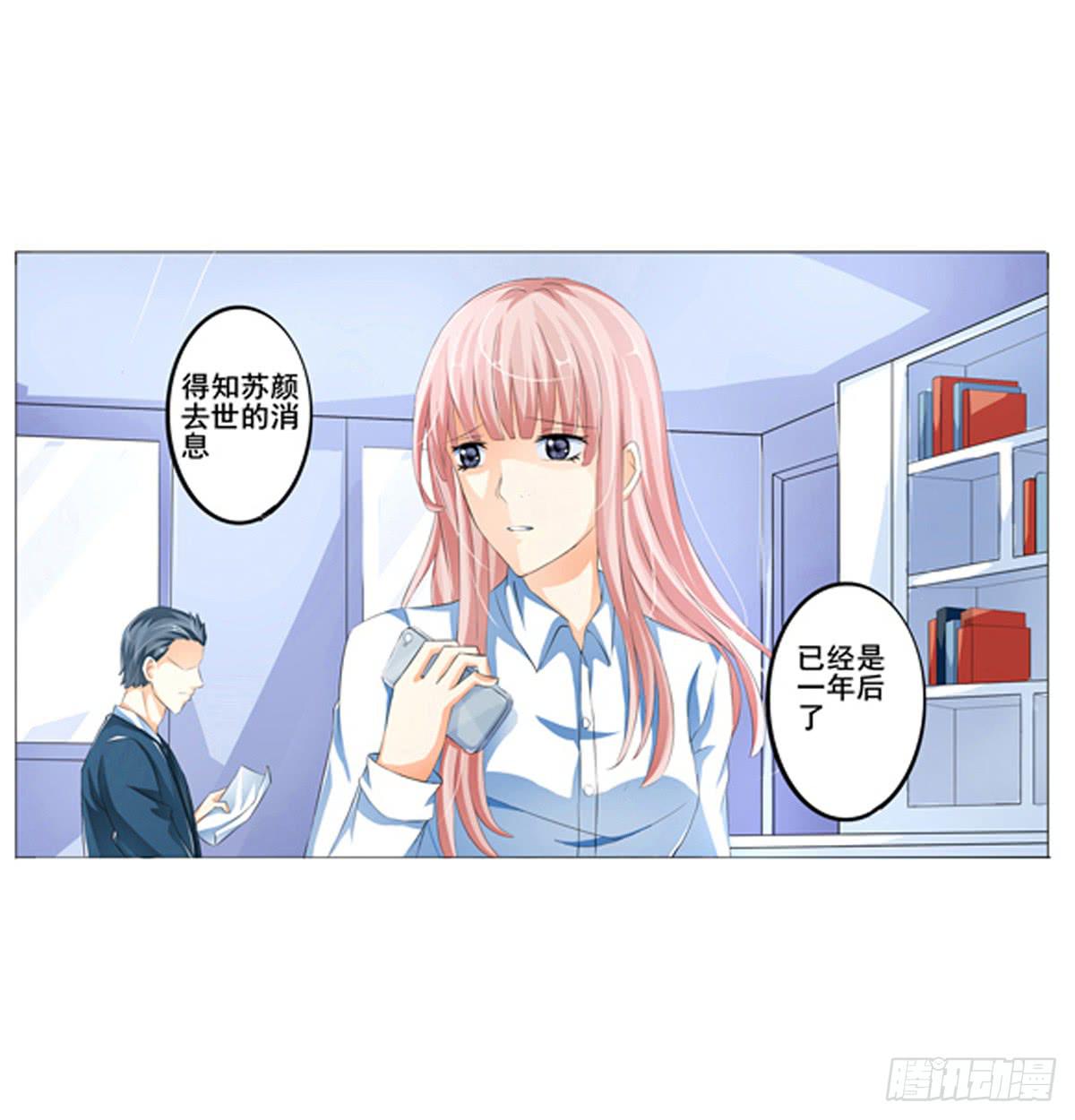 看不见爱情的动机(1/2)-第2话