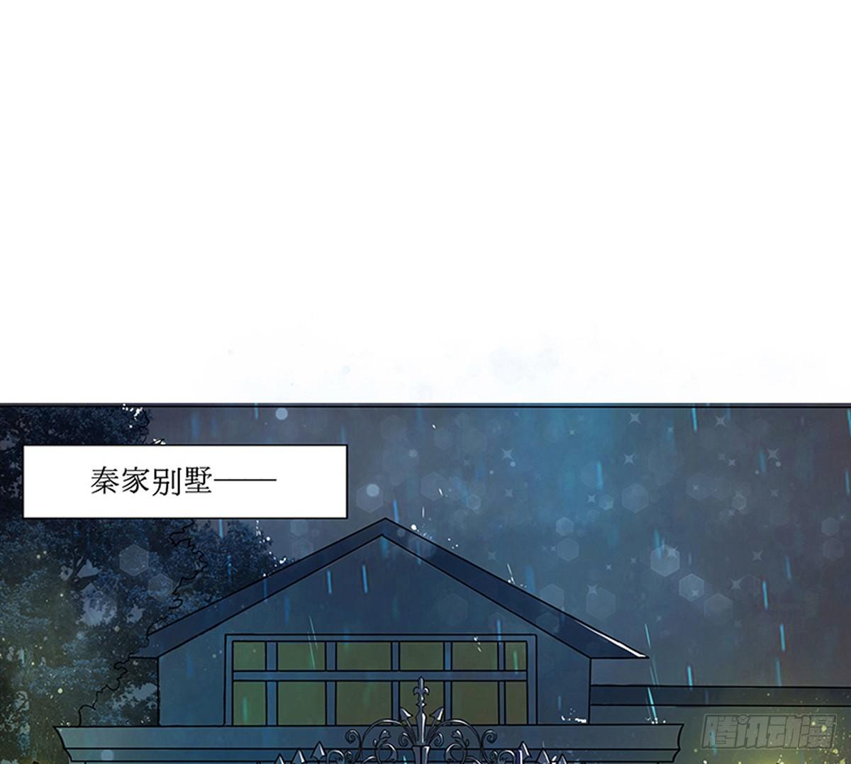看不见爱情的动机(1/2)-第2话