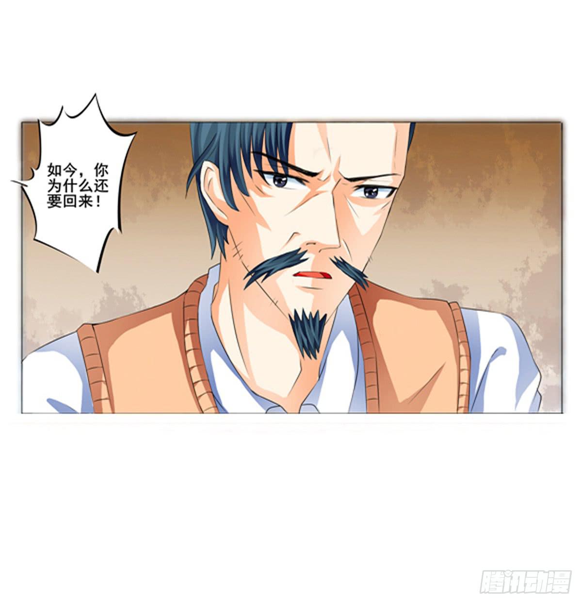 看不见爱情的动机(1/2)-第2话