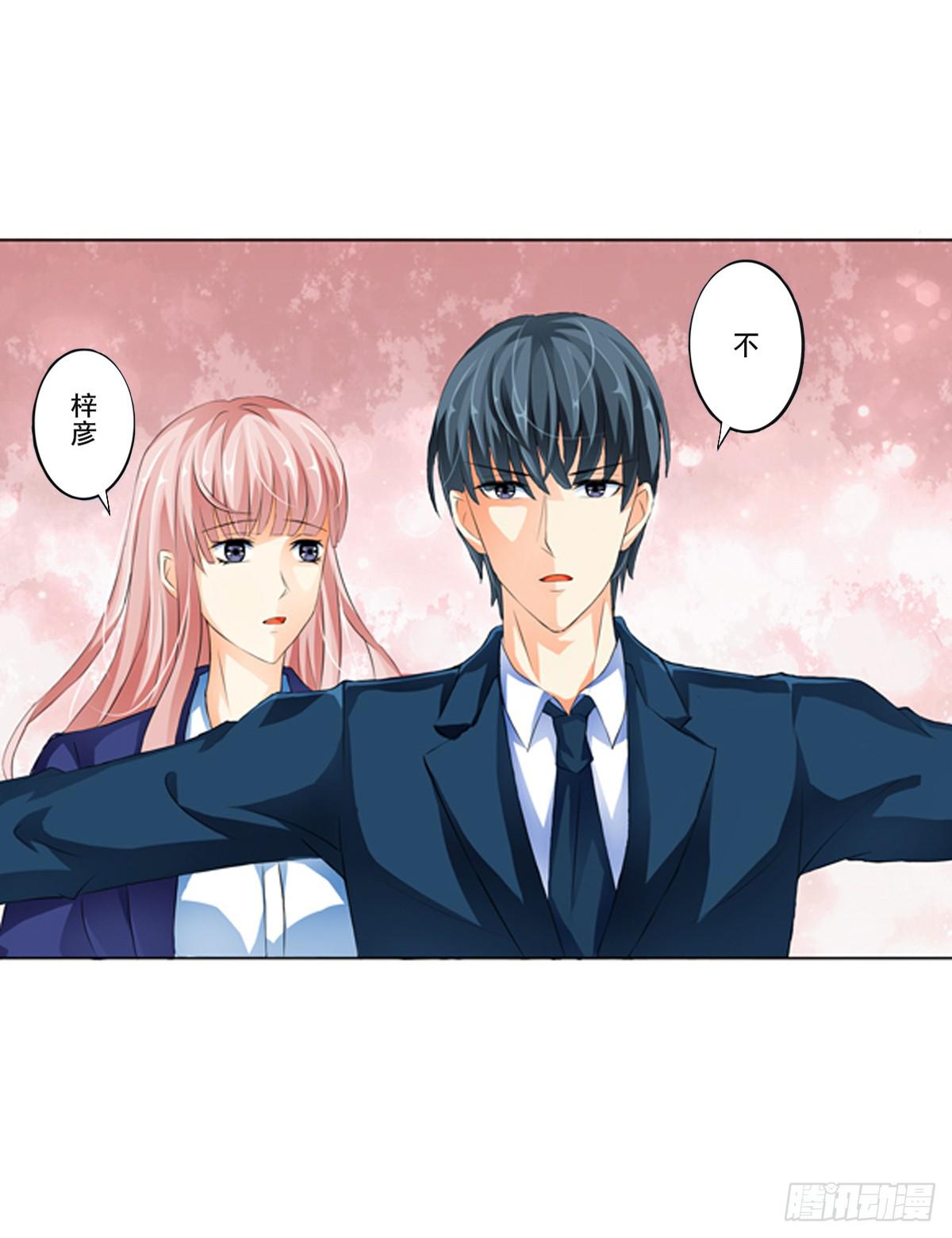 看不见爱情的动机(1/2)-第2话