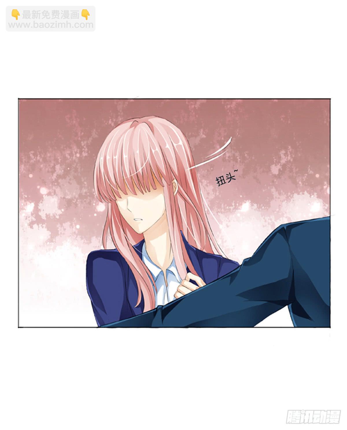 看不见爱情的动机(1/2)-第2话