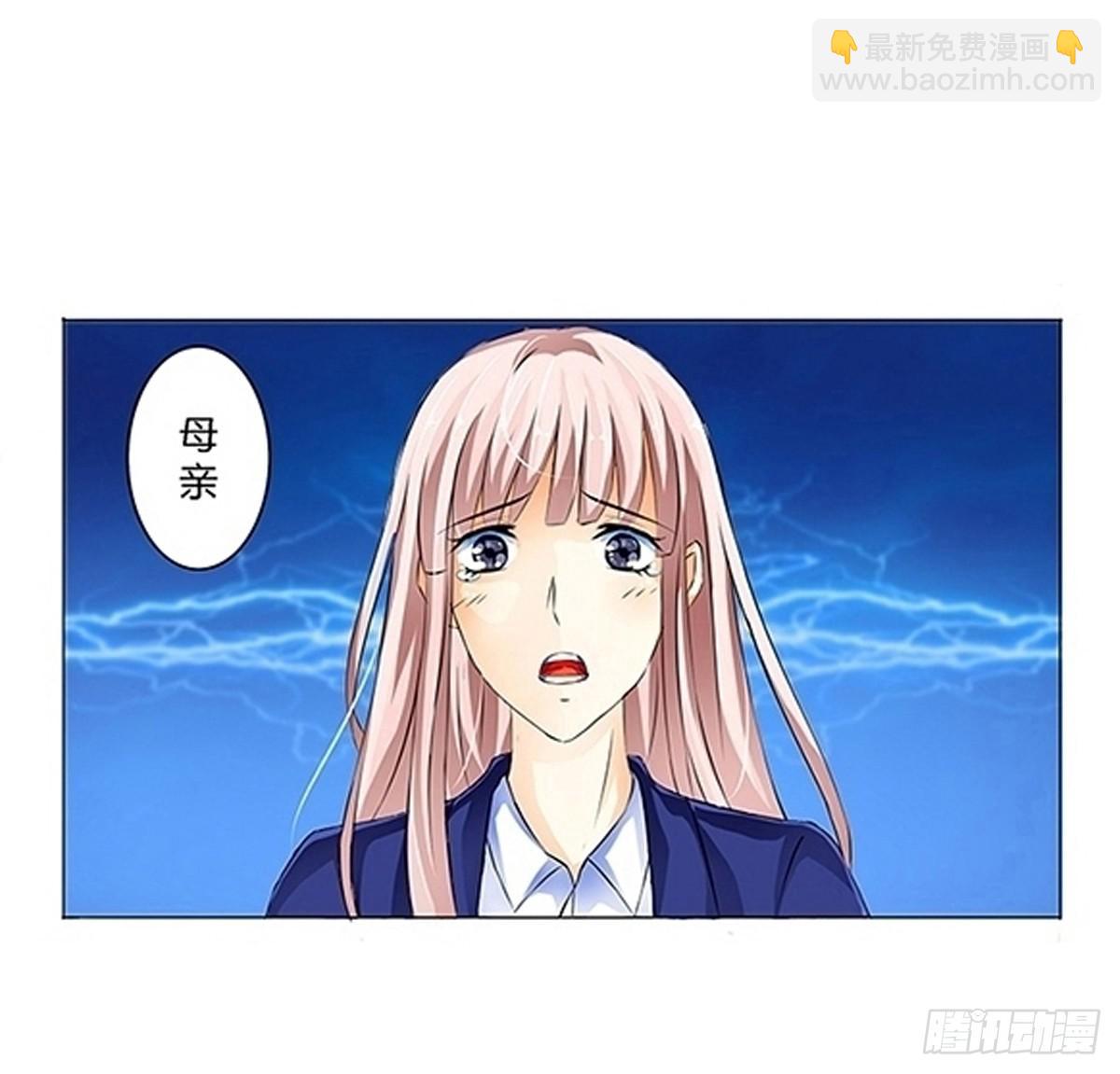 看不见爱情的动机(1/2)-第2话