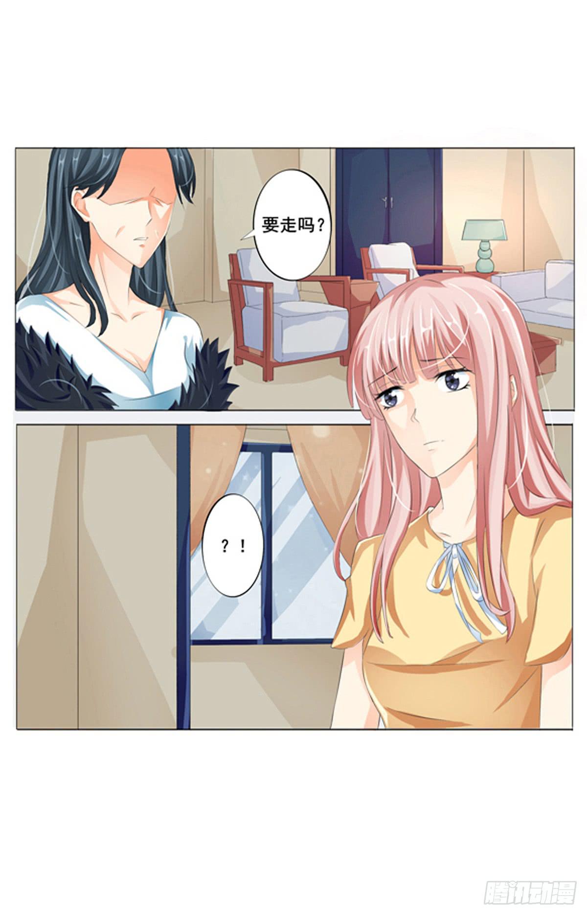 看不见爱情的动机(1/2)-第2话