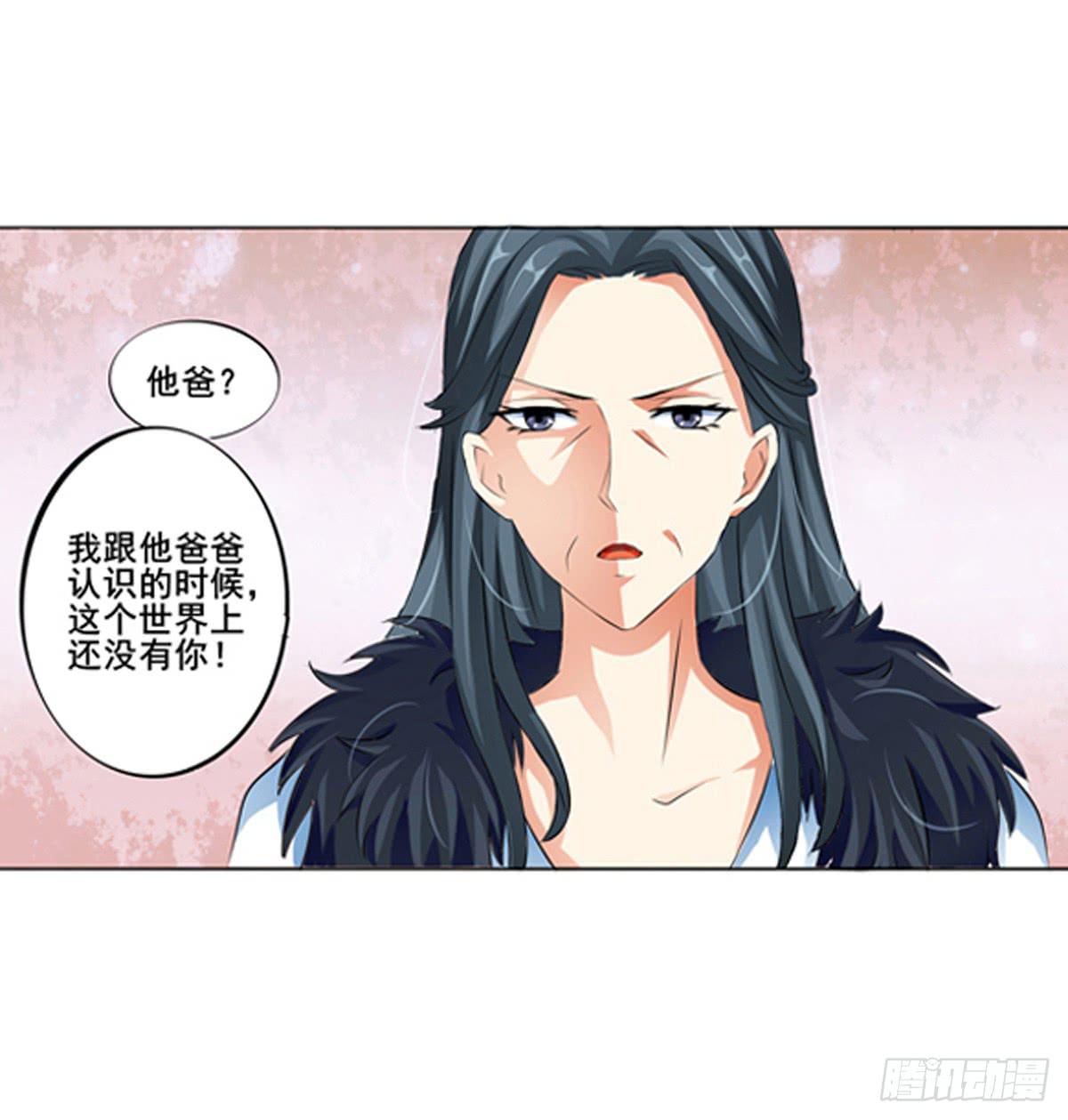 看不见爱情的动机(1/2)-第2话