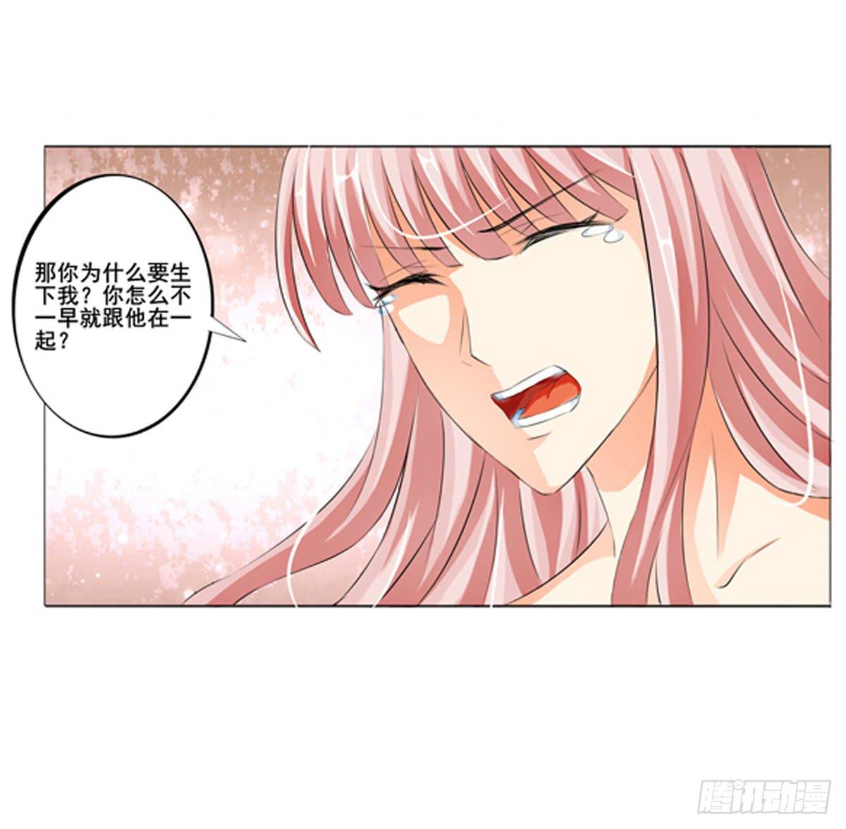 看不见爱情的动机(1/2)-第2话