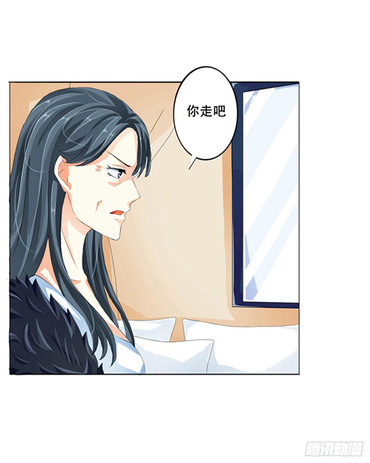 看不见爱情的动机(1/2)-第2话