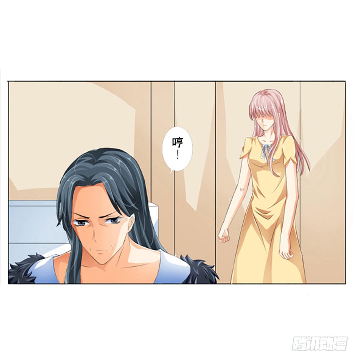 看不见爱情的动机(1/2)-第2话