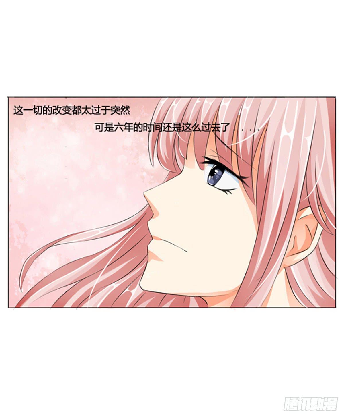 看不见爱情的动机(1/2)-第2话