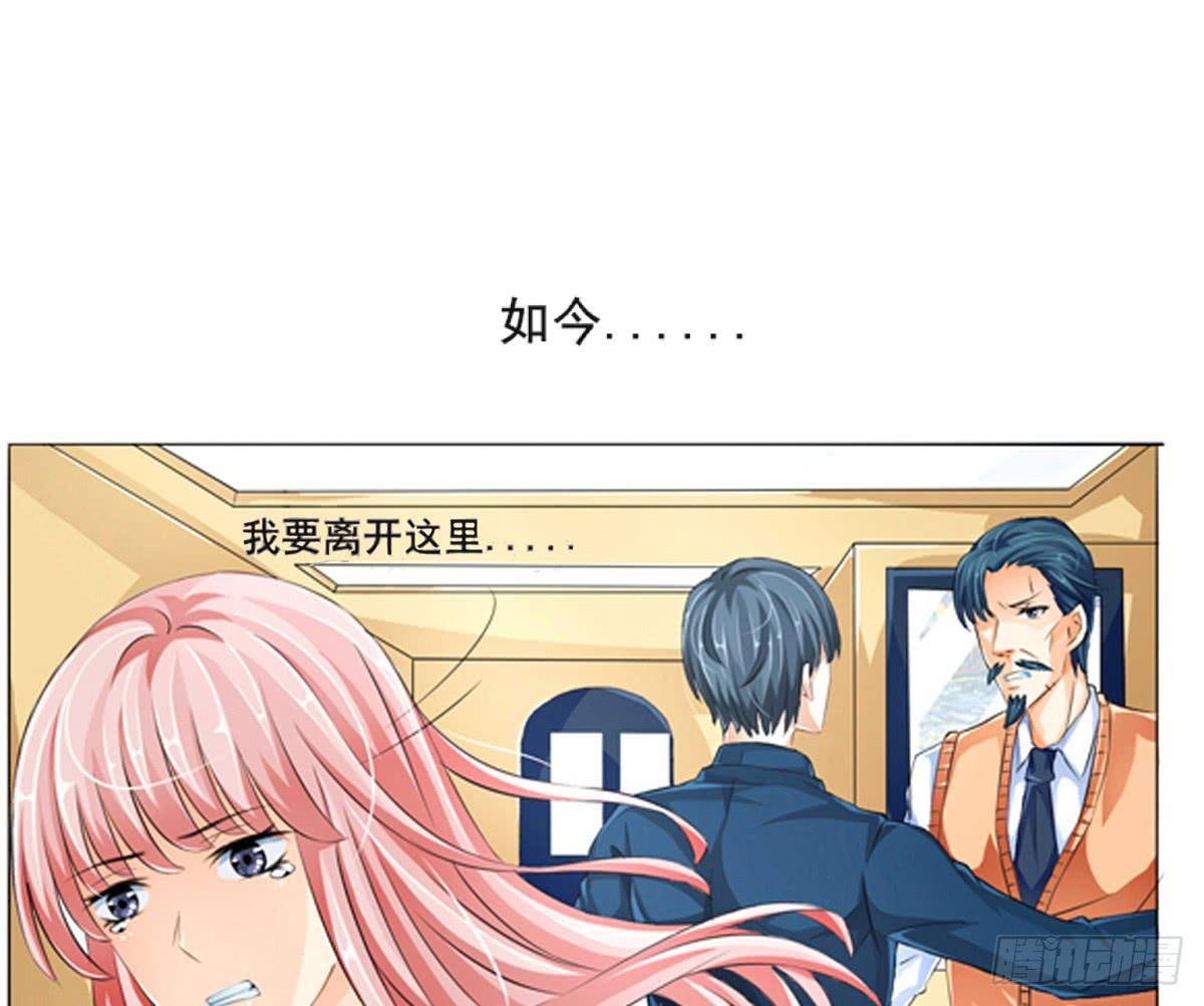 看不见爱情的动机(1/2)-第2话
