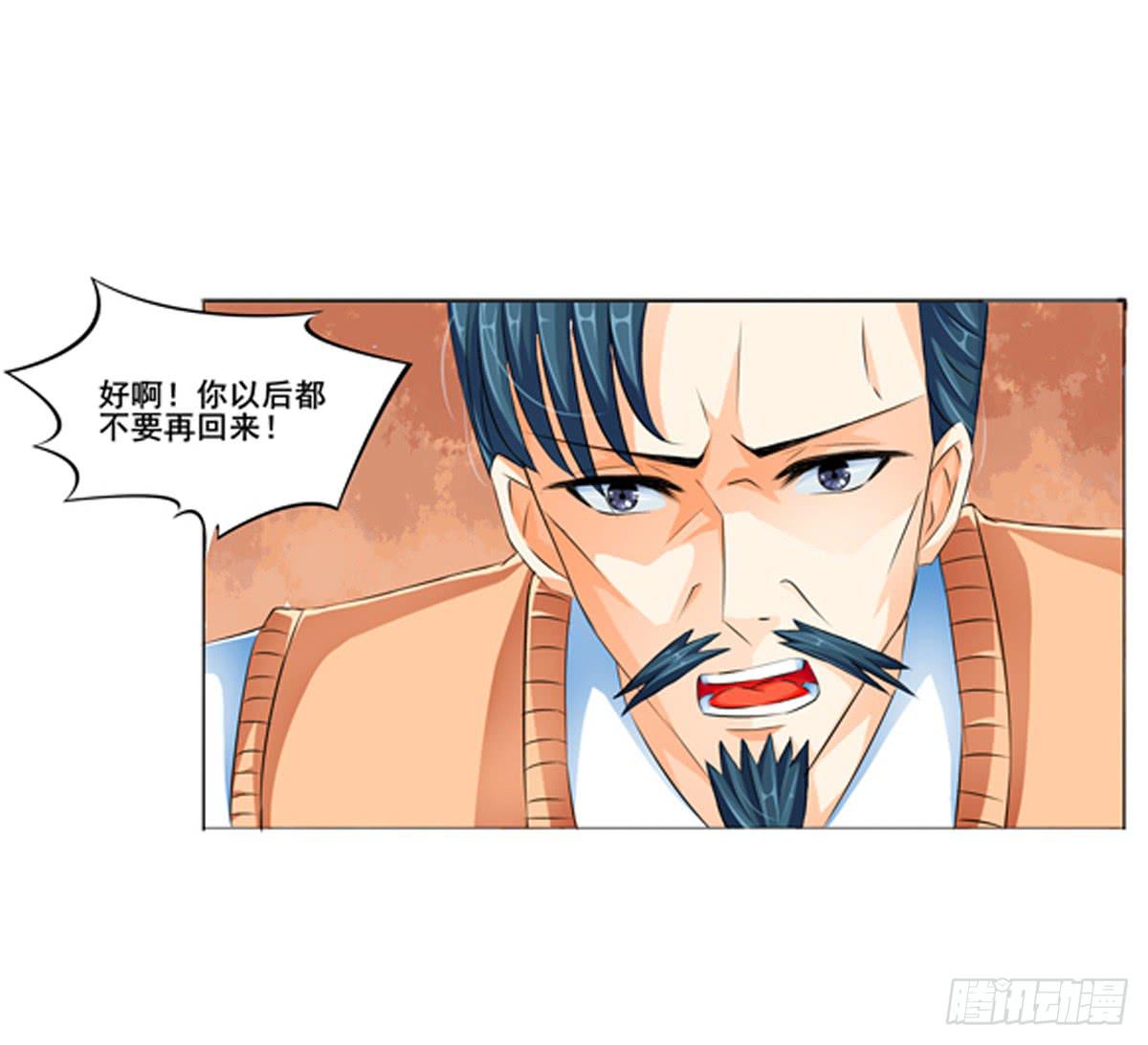 看不见爱情的动机(1/2)-第2话